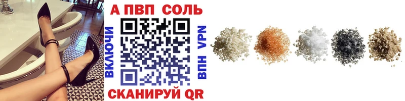 наркошоп  Королёв  Alpha-PVP Crystall 