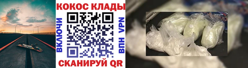кракен маркетплейс  Королёв  Кокаин 97% 