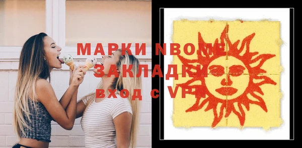 прущая мука Гусь-Хрустальный