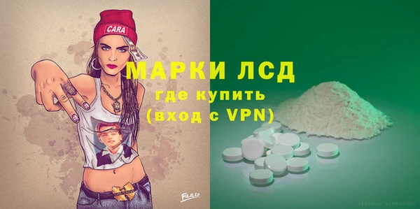 прущая мука Гусь-Хрустальный