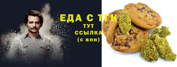 прущая мука Гусь-Хрустальный
