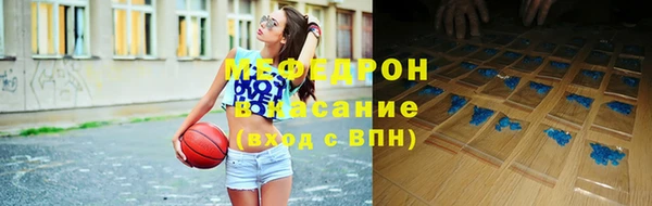 прущая мука Гусь-Хрустальный