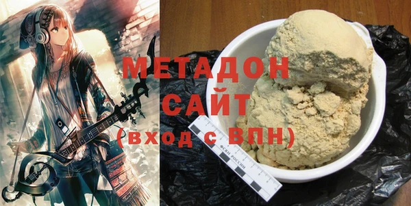 прущая мука Гусь-Хрустальный