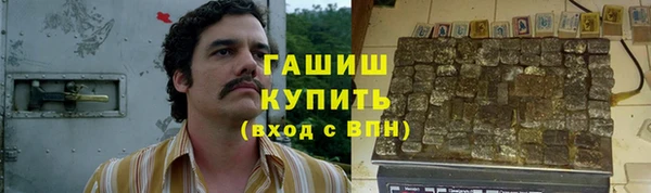кокаин перу Гусиноозёрск