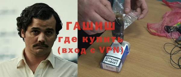 кокаин перу Гусиноозёрск