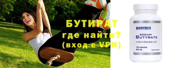 прущая мука Гусь-Хрустальный
