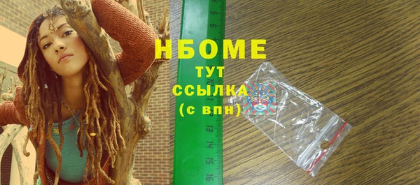 кокаин перу Гусиноозёрск