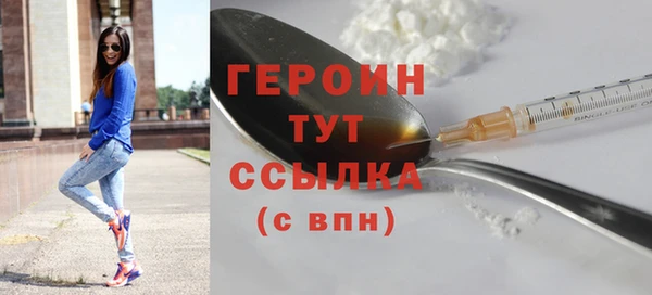 прущая мука Гусь-Хрустальный