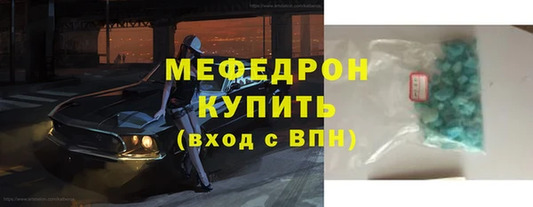 кокаин перу Гусиноозёрск