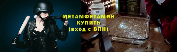 кокаин перу Гусиноозёрск