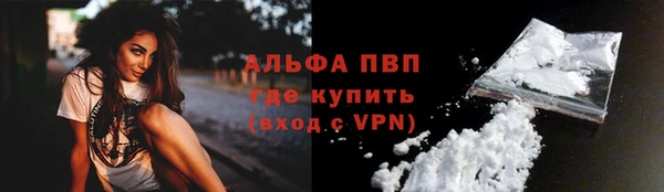 кокаин перу Гусиноозёрск