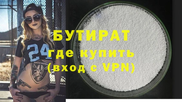 прущая мука Гусь-Хрустальный