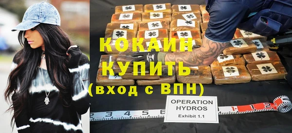 прущая мука Гусь-Хрустальный