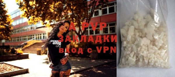 кокаин перу Гусиноозёрск