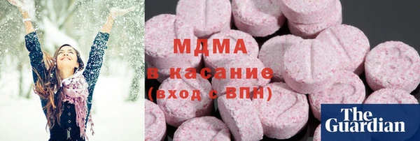 кокаин перу Гусиноозёрск