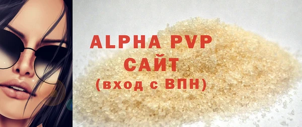 прущая мука Гусь-Хрустальный