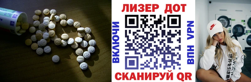 ЛСД экстази кислота  Королёв 