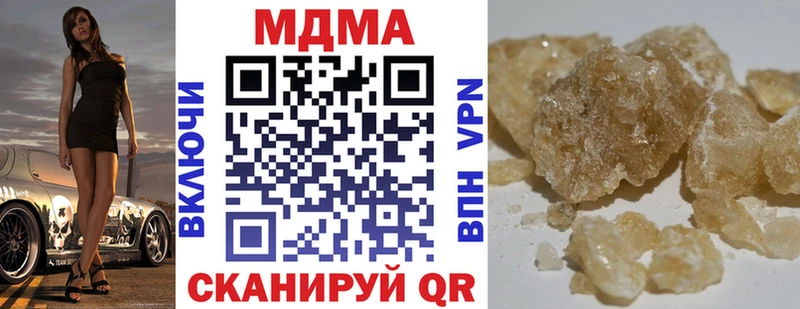 купить   Королёв  MDMA кристаллы 