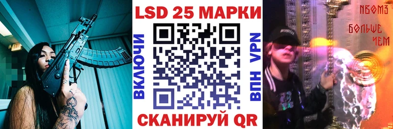 где найти наркотики Королёв Марки NBOMe 1,5мг