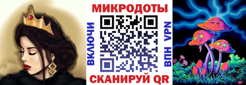 Галлюциногенные грибы MAGIC MUSHROOMS Королёв